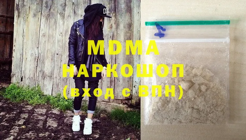 МЕГА ссылка  Бирюч  MDMA VHQ 